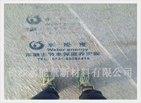 高速公路水穩(wěn)層養(yǎng)護(hù)施工
